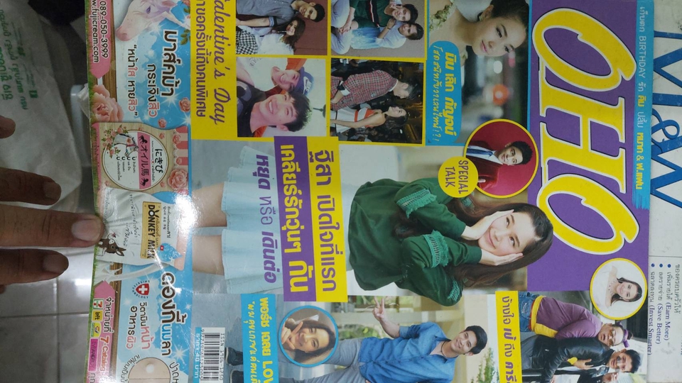 รับเขียนนิยายไทย บริการเขียนบทภาพยนตร์ วรรณกรรม