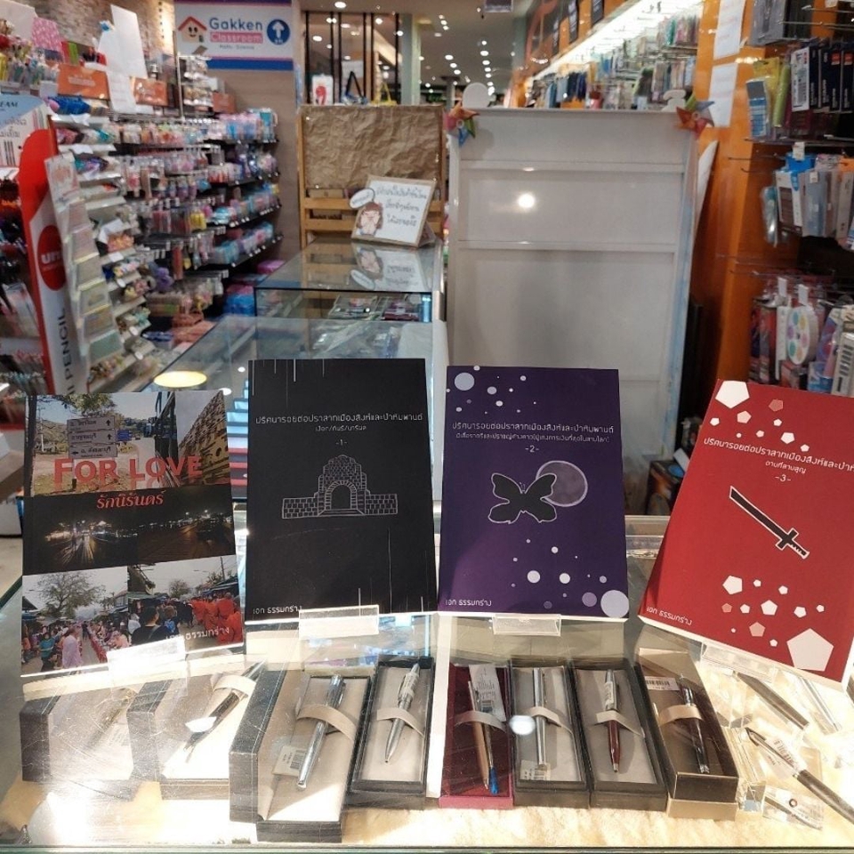 รับเขียนนิยาย วรรณกรรมภาพสวย บริการเขียนเรื่องสั้น