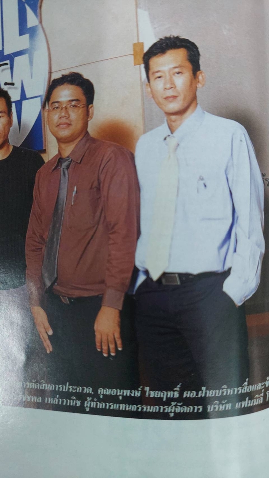 รับเขียนนิยายไทย  ภาพนักเขียนกับบรรณาธิการ