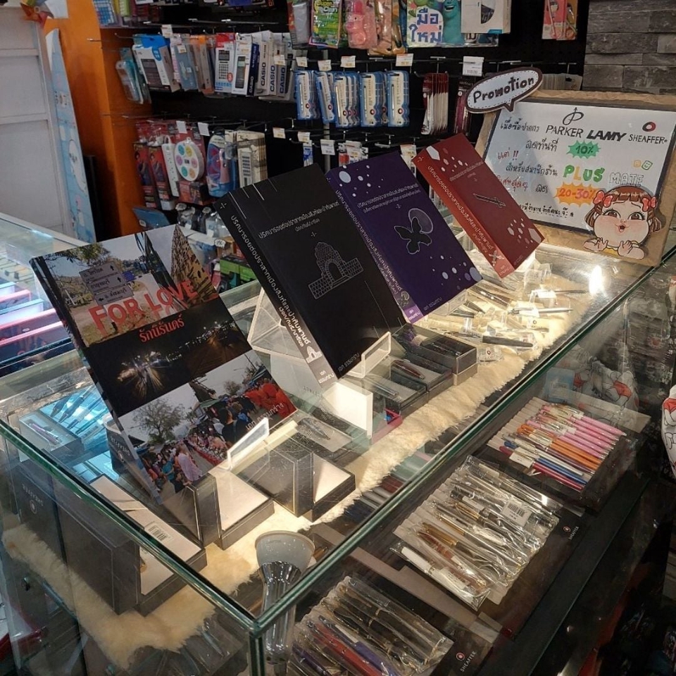 รับเขียนนิยาย เรื่องสั้น บทละคร  นวนิยายภาษาไทย  ขายดี