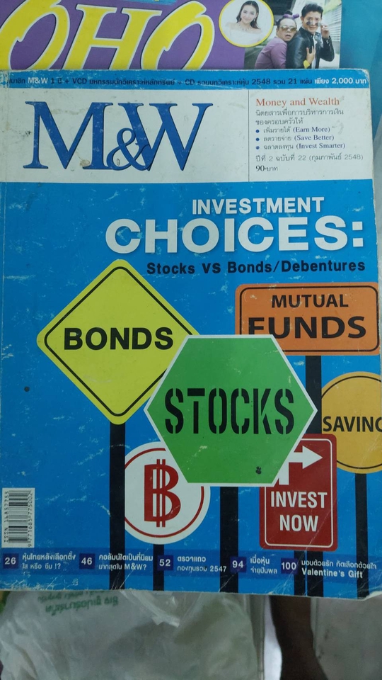 รับเขียนนิยาย เขียนบทภาพยนตร์ บทโฆษณา เรื่องสั้น นิยายไทย