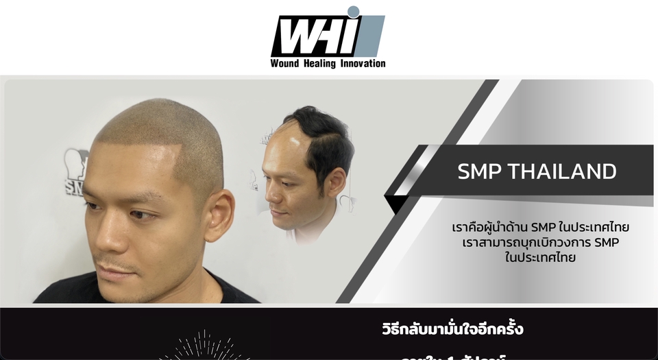 Wordpress - พัฒนาเว็บไซต์ WordPress คุณภาพสูง สวยงาม รวดเร็ว และประหยัดงบประมาณ ภายในวันเดียว - 6