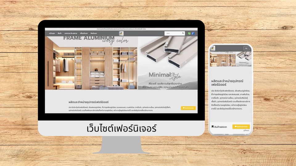 Web Development - เว็บไซต์บริษัท (เช่น รับเหมา,สินเชื่อ,ประกัน,นําเข้า,ขายรถ) - 5