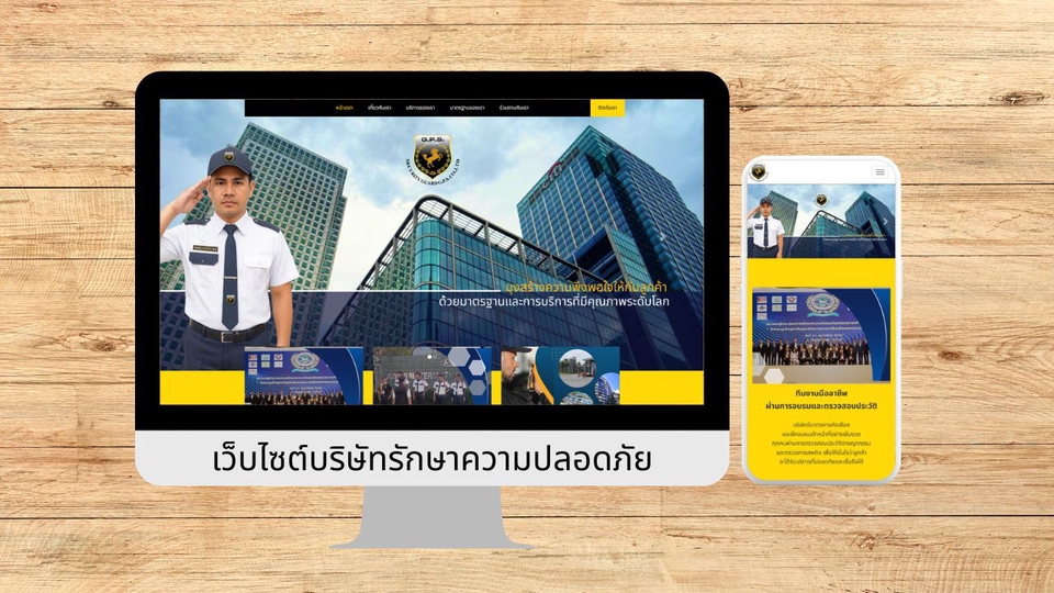 Web Development - เว็บไซต์บริษัท (เช่น รับเหมา,สินเชื่อ,ประกัน,นําเข้า,ขายรถ) - 9