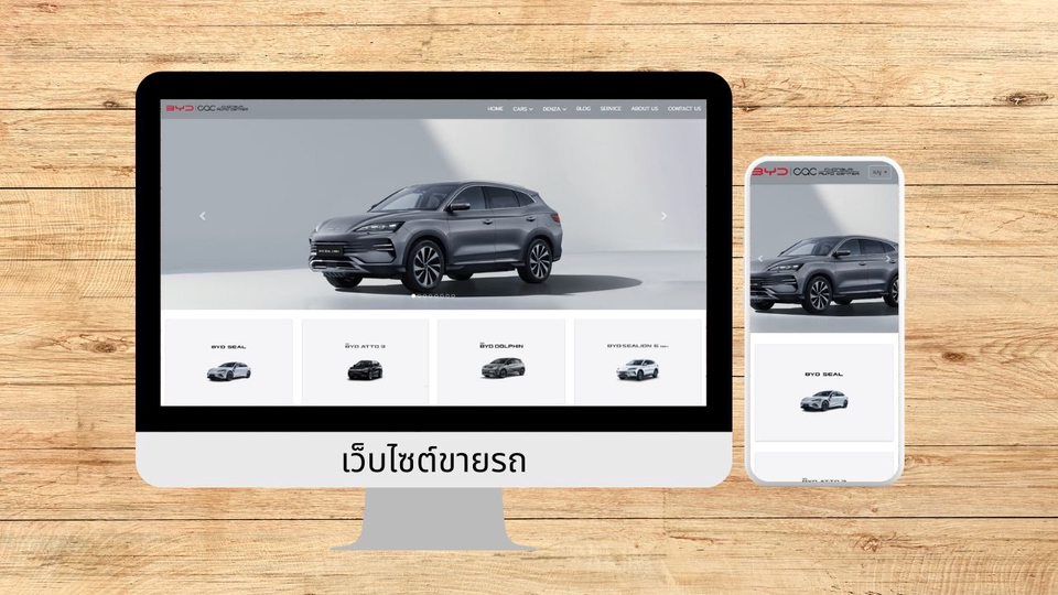 Web Development - เว็บไซต์บริษัท (เช่น รับเหมา,สินเชื่อ,ประกัน,นําเข้า,ขายรถ) - 3
