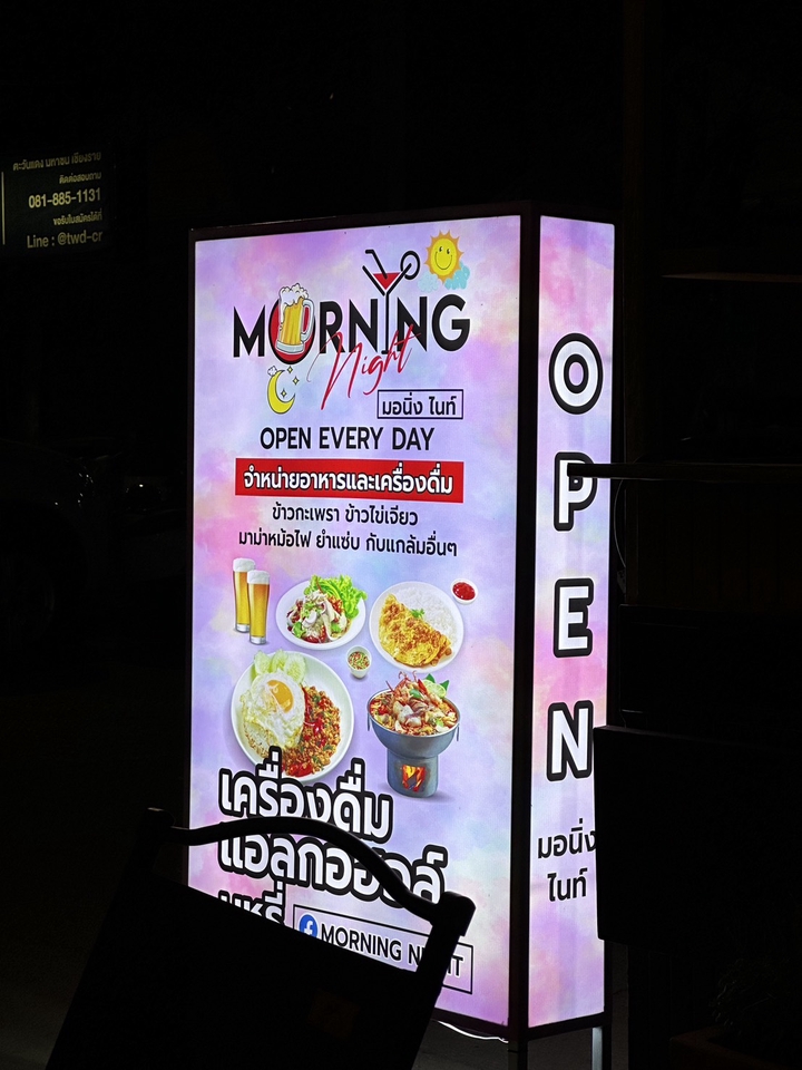 ร้านทำป้าย รับทำป้ายไฟนีออน ร้านทำป้ายโฆษณา ทำป้ายหน้าร้าน ป้ายไฟสวยๆ สั่งทำป้ายร้าน "Morning Night" พร้อมเมนูอาหารและเครื่องดื่มหลากหลาย ทำป้ายชื่อร้านโดดเด่นสะดุดตา บริการทำป้ายไฟ ร้านอาหาร ป้าย neon flex.
