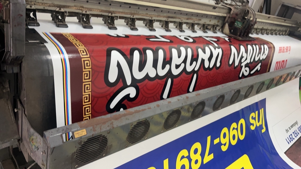 ร้านทำป้าย รับทำป้าย ร้านทำป้ายโฆษณา ทำป้ายโฆษณา กำลังพิมพ์ป้ายโฆษณาขนาดใหญ่บนเครื่องพิมพ์ ป้ายร้าน ป้ายไฟนีออนเฟล็ก รับทำป้ายร้านค้า ป้าย neon flex พร้อมบริการออกแบบและติดตั้งทั่วประเทศ รับทำป้ายทุกชนิด