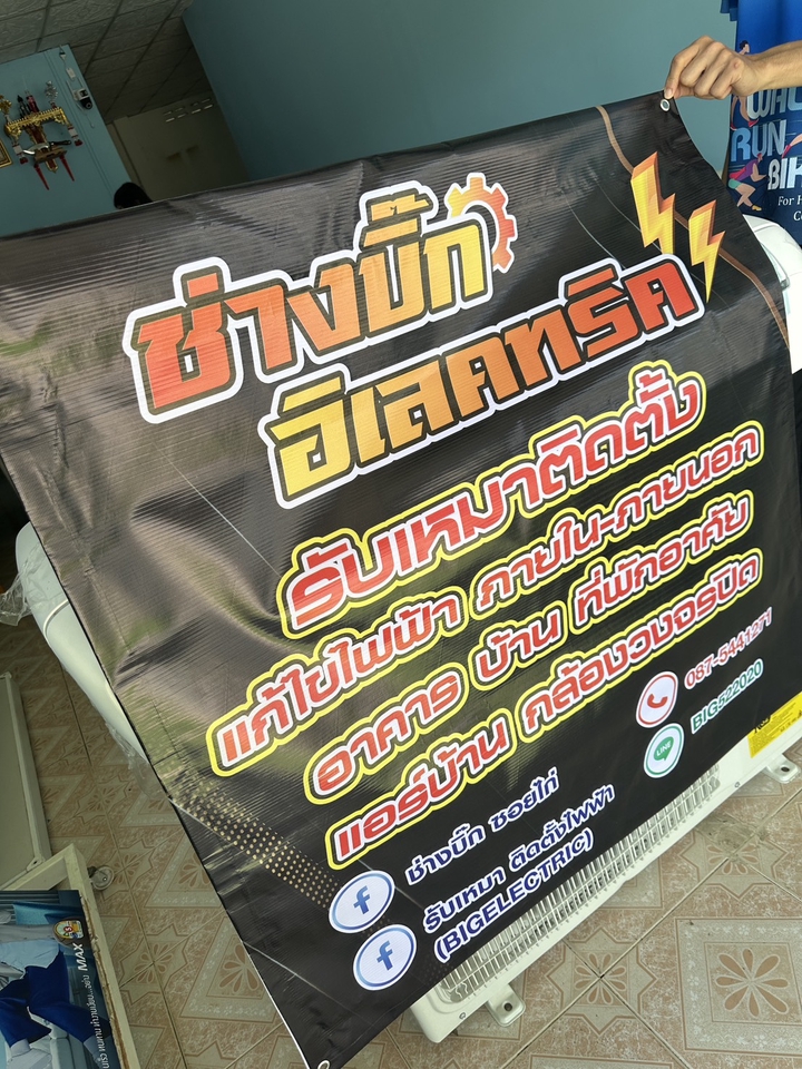 ร้านทำป้าย รับทำป้าย ร้านทำป้ายไฟ ป้ายโฆษณา ทำป้ายร้าน บริการรับทำป้ายไวนิล รับทำป้ายทุกชนิด ออกแบบป้าย รับติดตั้งป้าย บริการทำป้ายโฆษณา รับทำป้ายชื่อร้าน งานป้ายไฟ รับทำป้ายร้านทุกชนิด งานด่วน สั่งทำป้าย งานคุณภาพ ราคาถูก