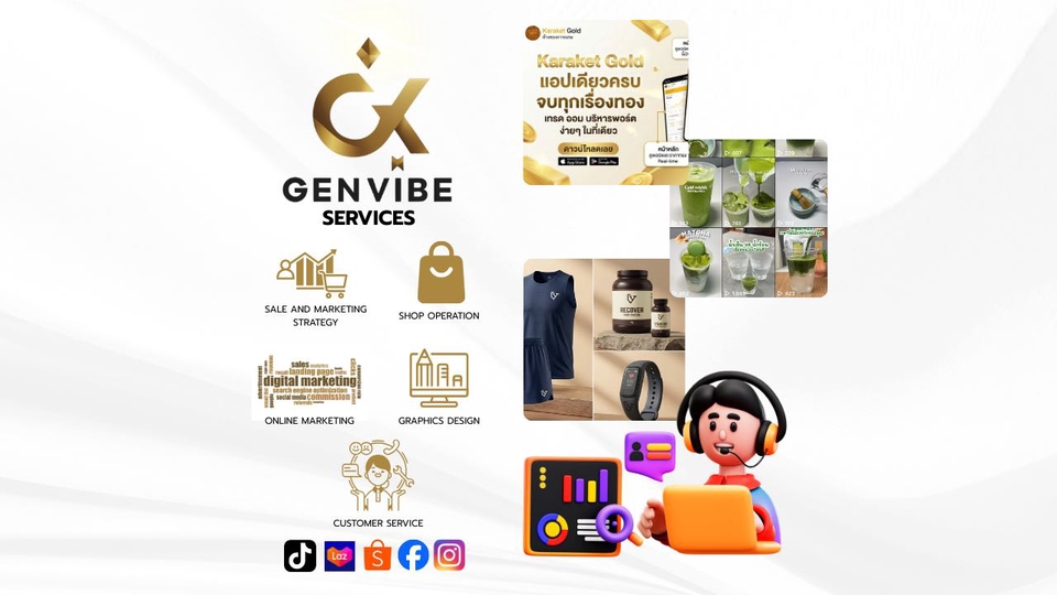 เปิดร้านค้าออนไลน์และลงสินค้า - เอเจนซี่บริการดูแลร้านค้าออนไลน์ครบวงจร Shopee / Lazada / Tiktok / Content Vdo / Live Streaming - 2