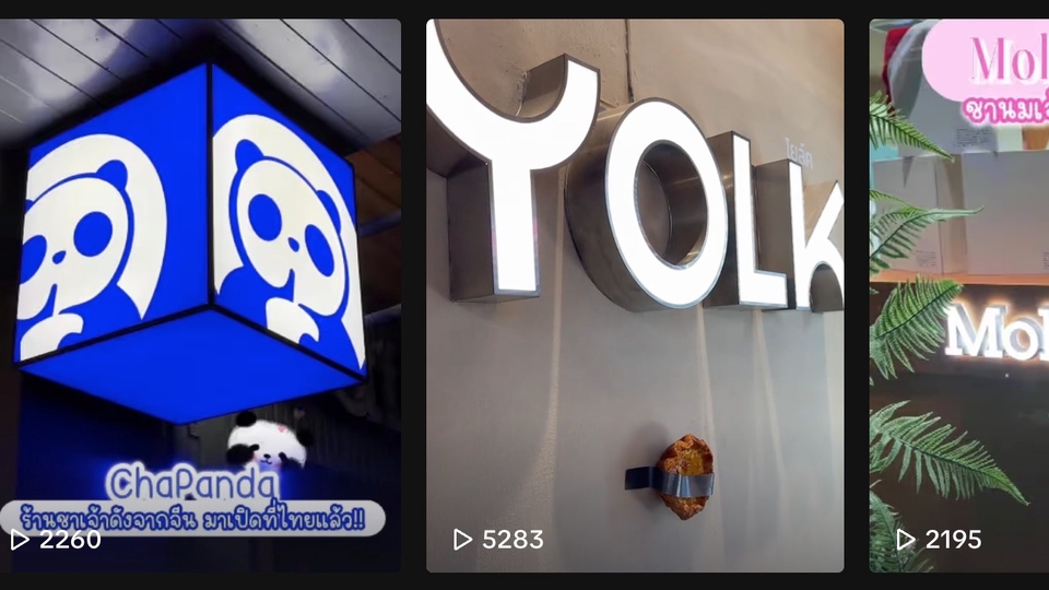 เปิดร้านค้าออนไลน์และลงสินค้า - เอเจนซี่บริการดูแลร้านค้าออนไลน์ครบวงจร Shopee / Lazada / Tiktok / Content Vdo / Live Streaming - 10