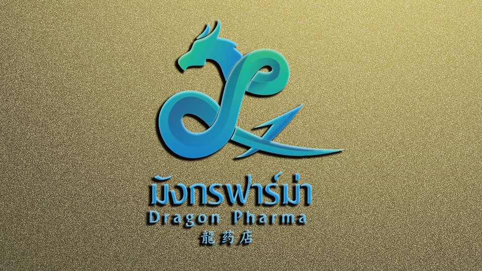 รับปรึกษาปัญหาชีวิตครอบครัวและความรัก