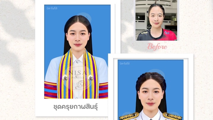อื่นๆ - Nisa Photo ตัดต่อรูปติดบัตร - 4