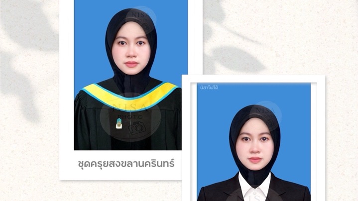 อื่นๆ - Nisa Photo ตัดต่อรูปติดบัตร - 13