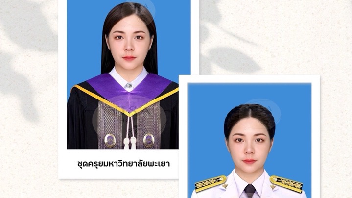 อื่นๆ - Nisa Photo ตัดต่อรูปติดบัตร - 12