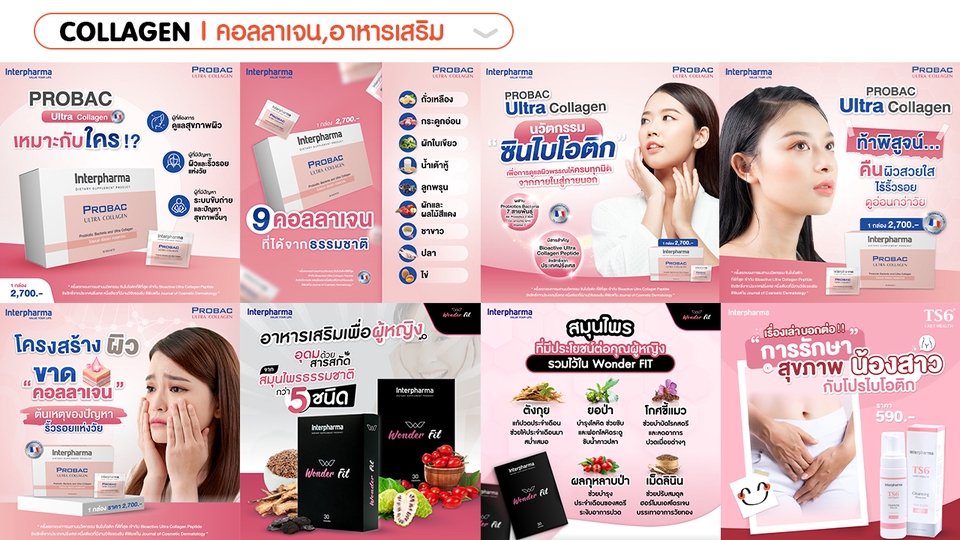 Banner โฆษณา - รับออกแบบโฆษณาโซเชียลทุกอย่าง Banner FB Line IG Content Online - 4