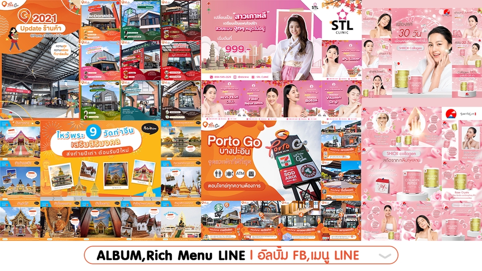 Banner โฆษณา - รับออกแบบโฆษณาโซเชียลทุกอย่าง Banner FB Line IG Content Online - 2