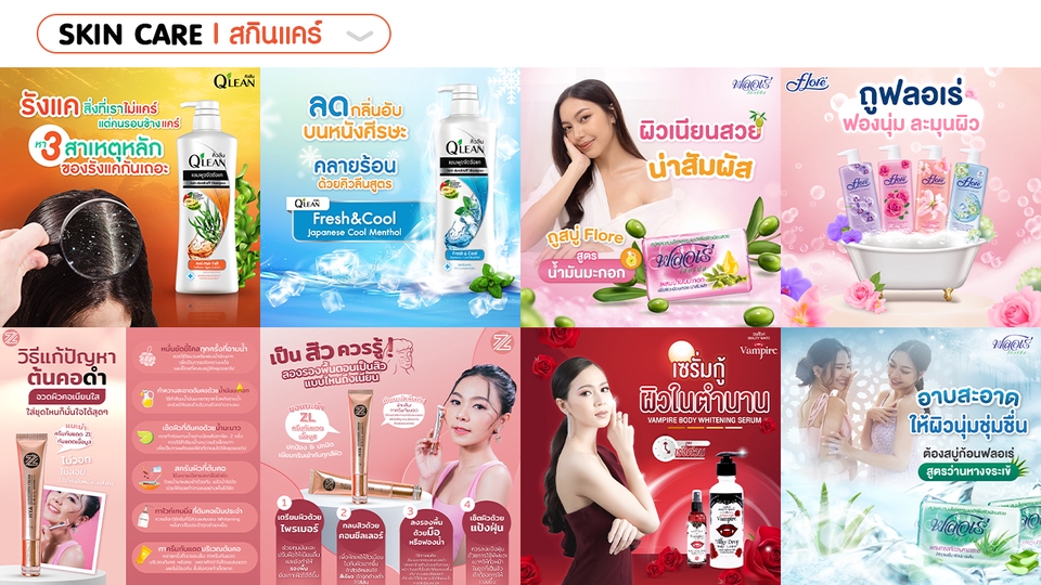 Banner โฆษณา - รับออกแบบโฆษณาโซเชียลทุกอย่าง Banner FB Line IG Content Online - 10