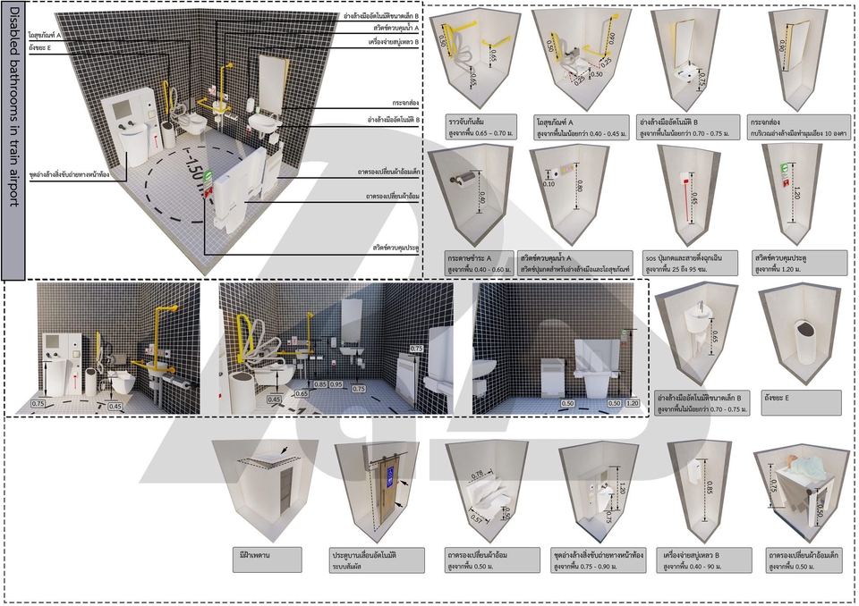 รับทำโมเดล3Dห้องน้ำคนพิการสนามบิน