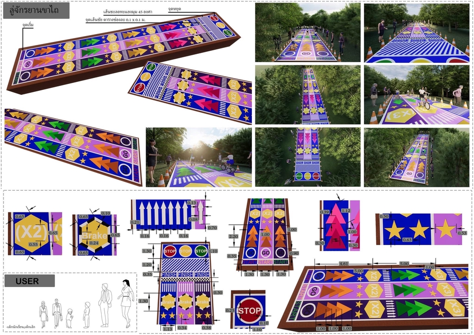รับทำโมเดล3D ทางเดินสีสันสวยงาม ออกแบบโมเดลสินค้า
