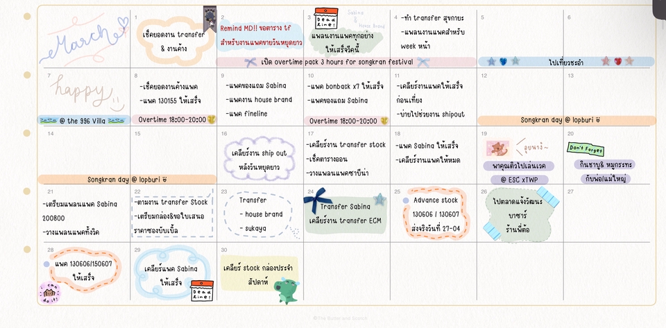 รับพิมพ์งานด่วน รับทำเอกสารMarch บันทึกข้อมูลงาน