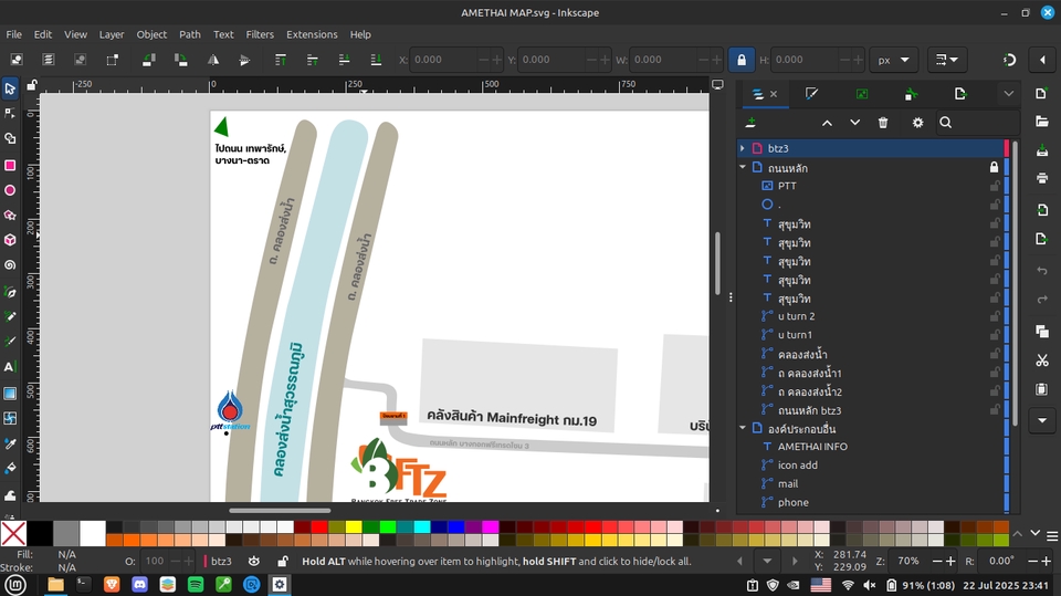 วาดแผนที่ - (Vector Map Design) ออกแบบแผนที่ 2D ด้วยโปรแกรม Inkscape - 4