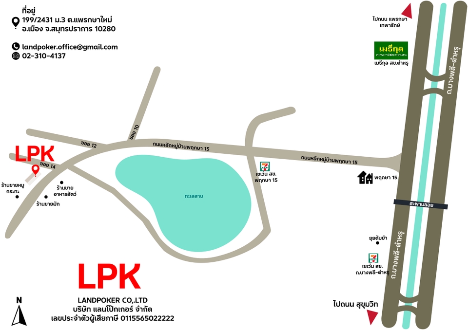 วาดแผนที่ - (Vector Map Design) ออกแบบแผนที่ 2D ด้วยโปรแกรม Inkscape - 3