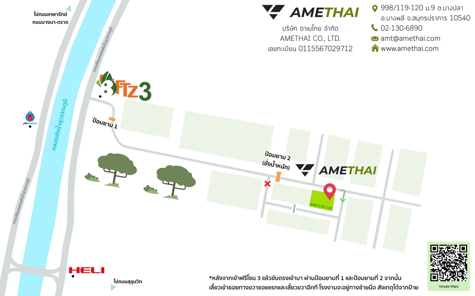 วาดแผนที่ - ออกแบบแผนที่ 2D (2D Vector Map Design) - 3