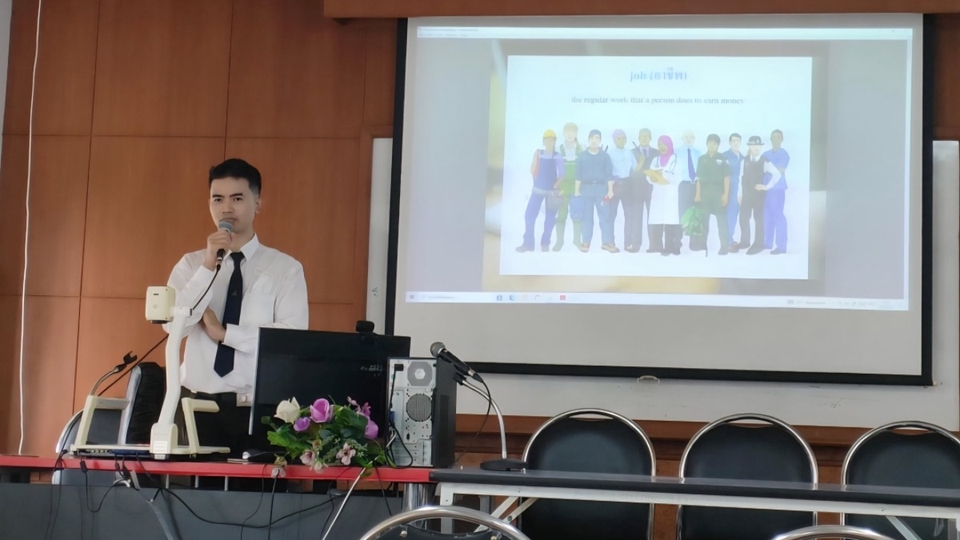 สอนภาษาอังกฤษ