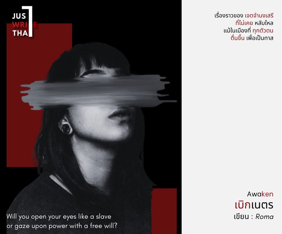 เรื่องสั้น