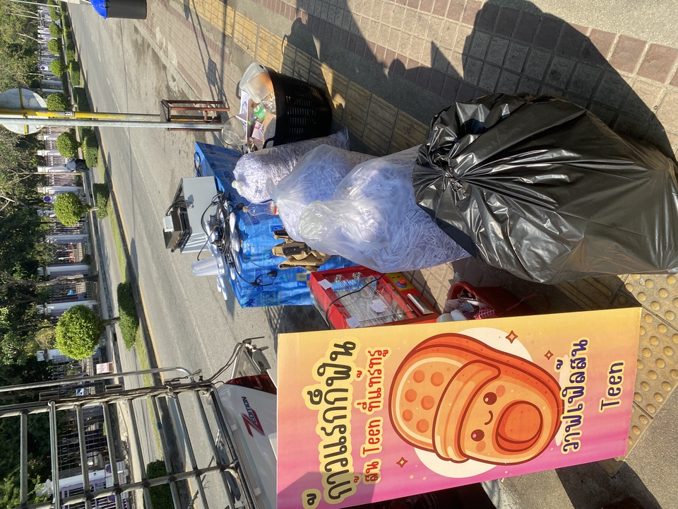 ย้ายของย้ายร้าน