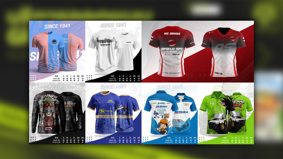 Banner โฆษณา - ออกแบบกราฟิก สื่อโฆษณาทุกประเภท - 5