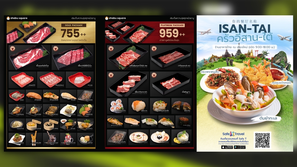 Banner โฆษณา - ออกแบบกราฟิก สื่อโฆษณาทุกประเภท - 4