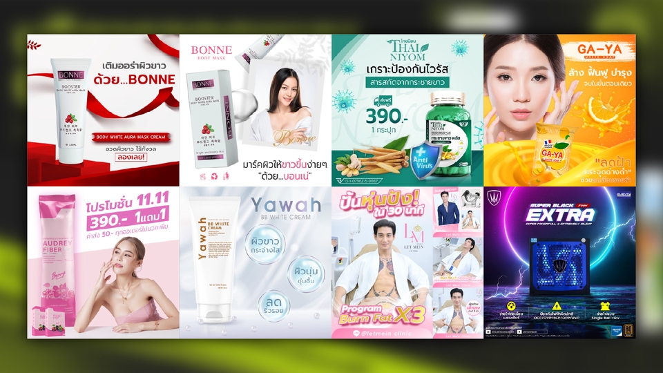 Banner โฆษณา - ออกแบบกราฟิก สื่อโฆษณาทุกประเภท - 2