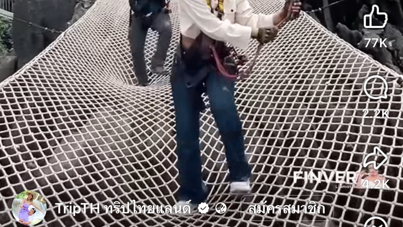 ตัดคลิปท่องเที่ยวครับ