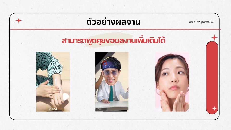 รับทำคอนเทนต์มาร์เก็ตติ้งครบวงจร วางแผนคอนเทนต์โซเชียลมีเดีย