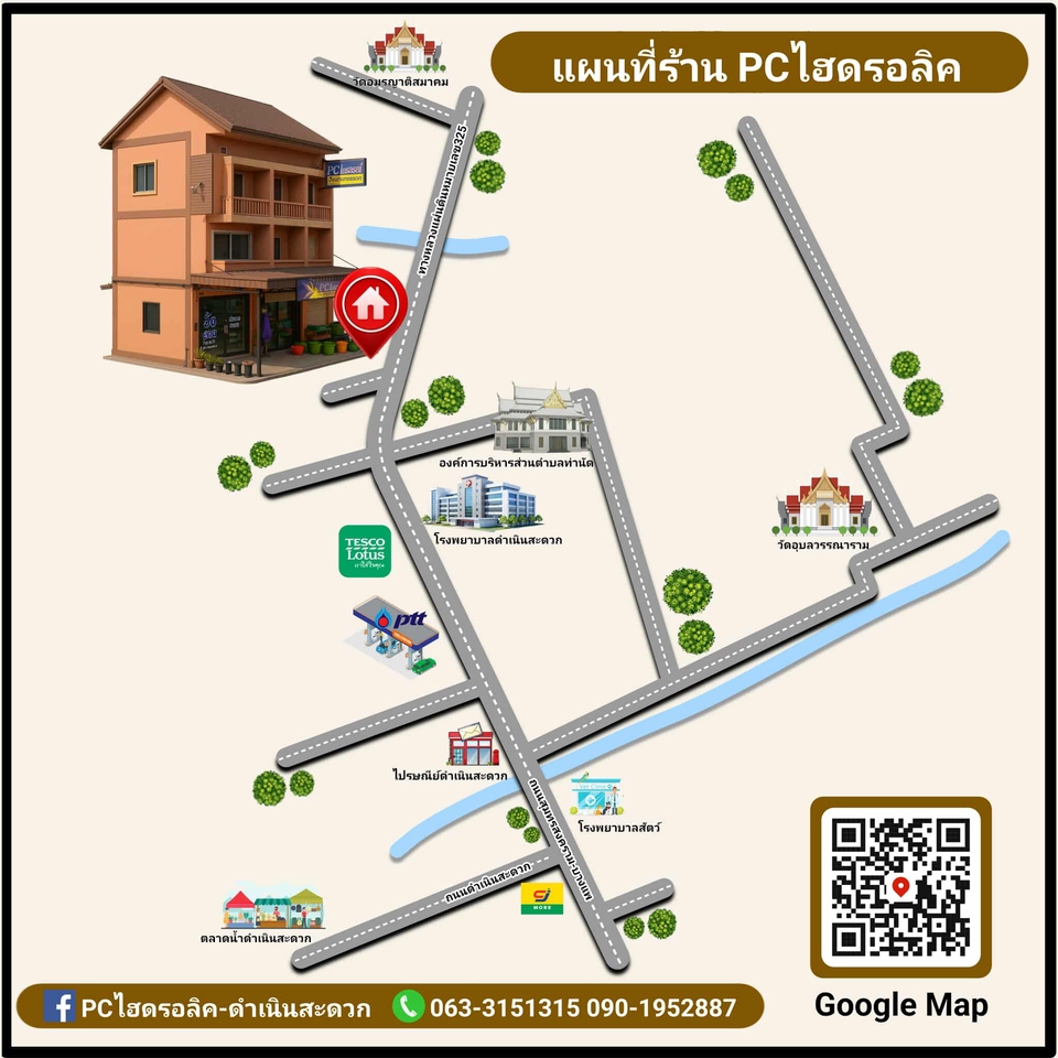 วาดแผนที่ - วาดแผนที่ 2D +QR code GoogleMap ฟรีโมเดลร้าน3D Free - 28