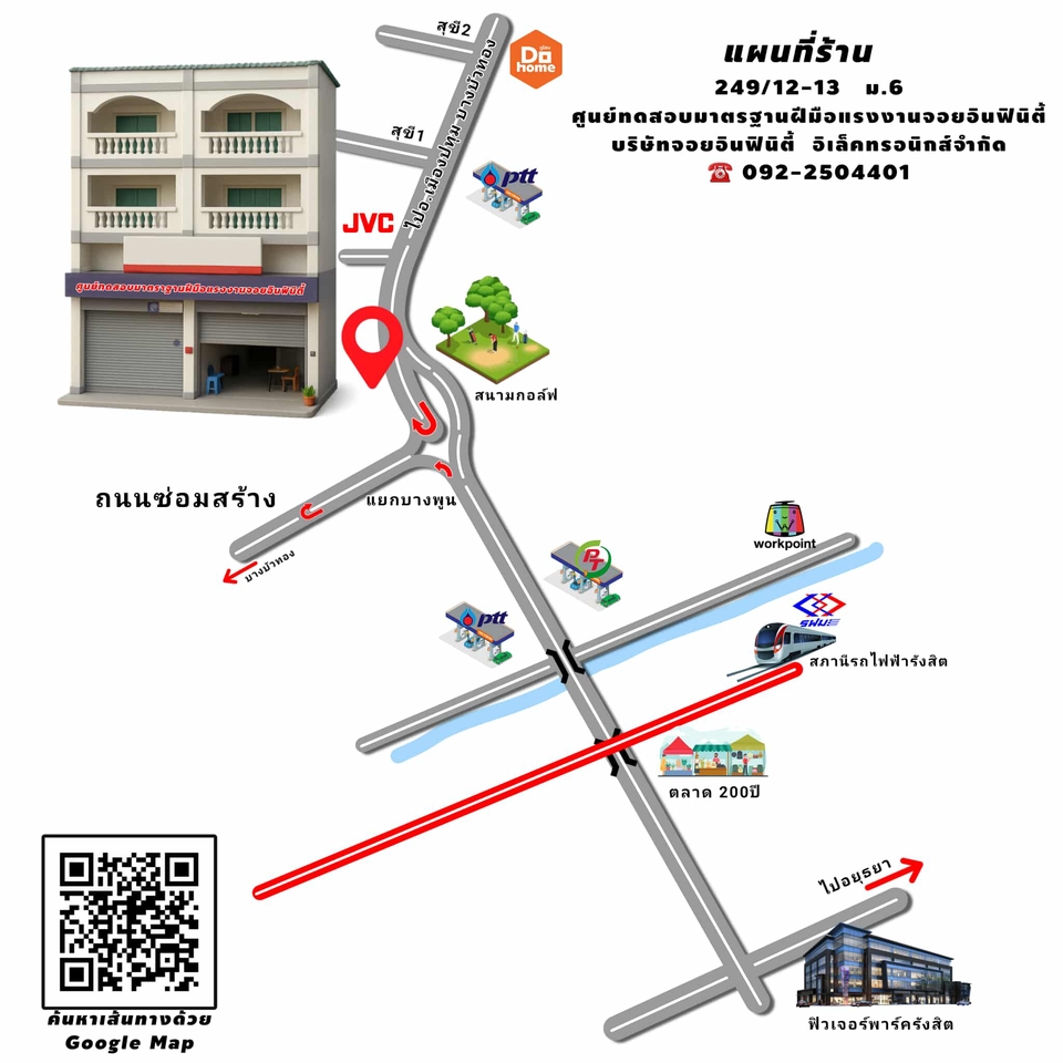 วาดแผนที่ - วาดแผนที่ 2D +QR code GoogleMap ฟรีโมเดลร้าน3D Free - 23