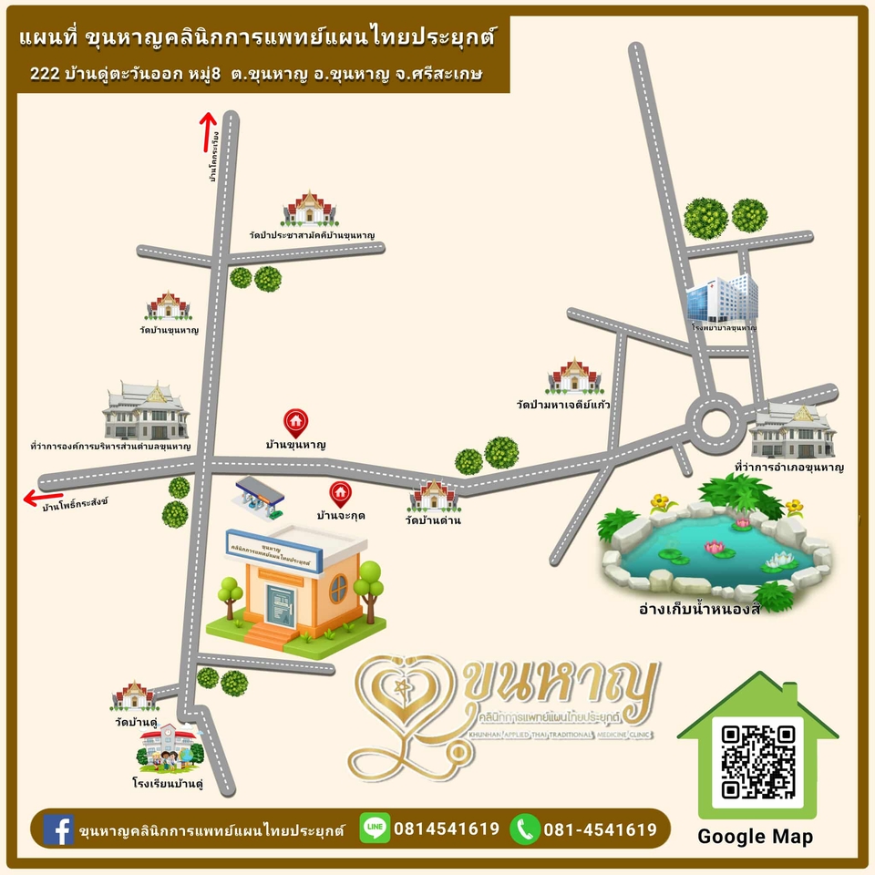 วาดแผนที่ - วาดแผนที่ 2D +QR code GoogleMap ฟรีโมเดลร้าน3D Free - 25