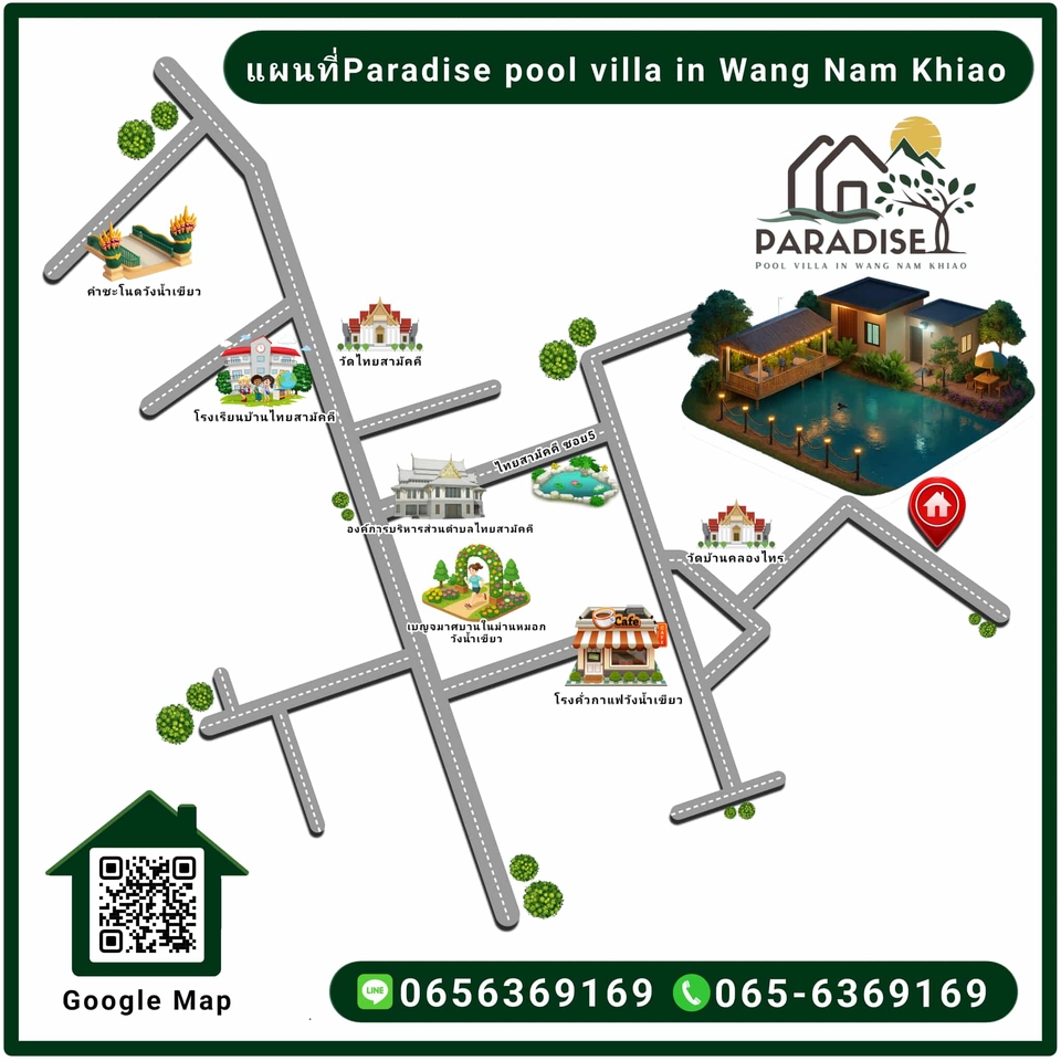 วาดแผนที่ - วาดแผนที่ 2D +QR code GoogleMap ฟรีโมเดลร้าน3D Free - 29