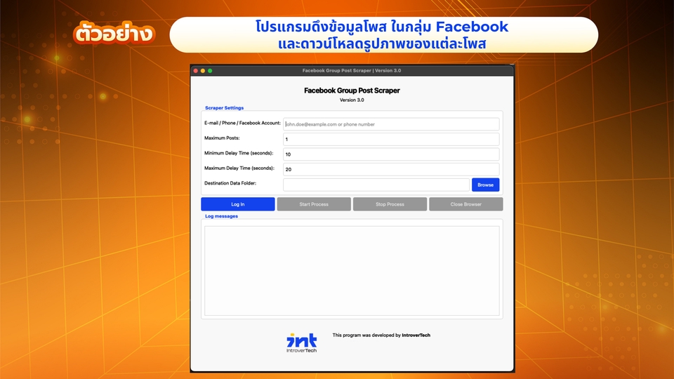 โปรแกรมดึงข้อมูลโพส ในกลุ่ม Facebook
และดาวน์โหลดรูปภาพของแต่ละโพส