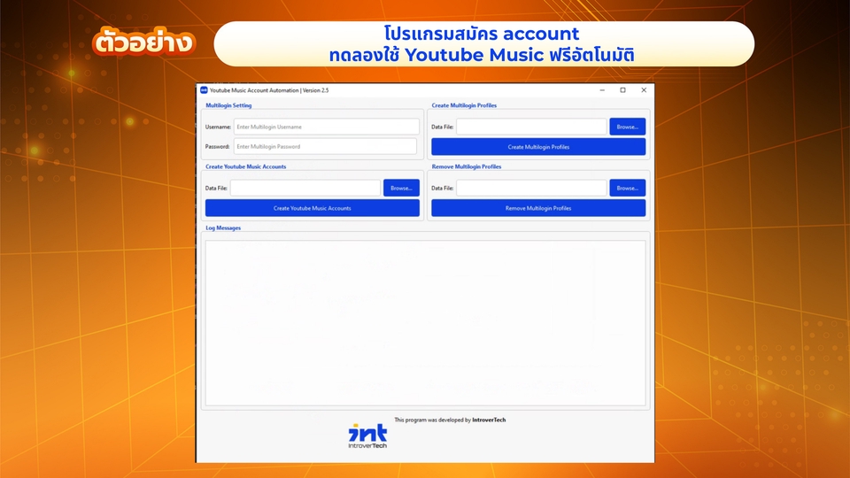 โปรแกรมสมัคร account
ทดลองใช้ Youtube Music ฟรีอัตโนมัติ