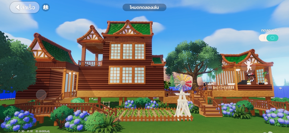 รับจ้างเล่นเกม - รับสร้างบ้าน heartopia ( ได้ทุกสไตล์ ) - 7