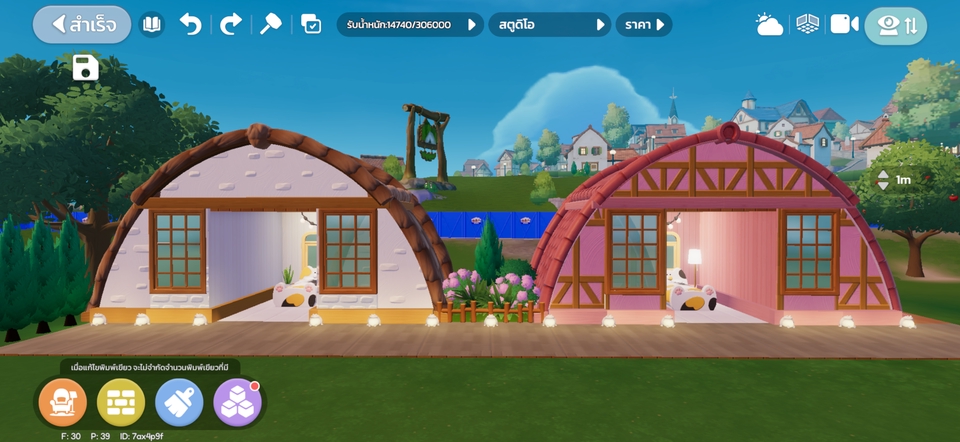 รับจ้างเล่นเกม - รับสร้างบ้าน heartopia ( ได้ทุกสไตล์ ) - 14