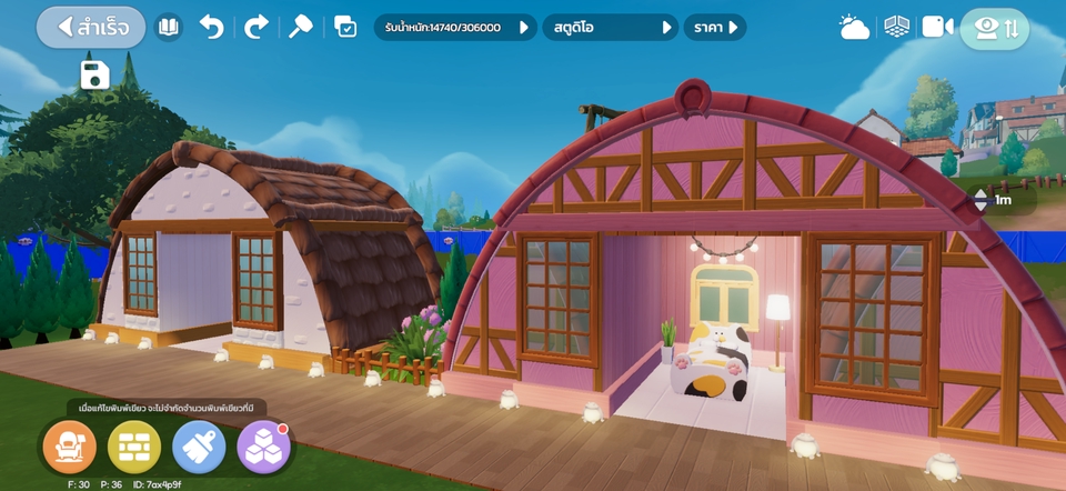 รับจ้างเล่นเกม - รับสร้างบ้าน heartopia ( ได้ทุกสไตล์ ) - 15