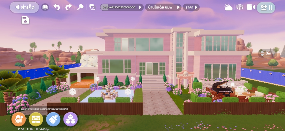 รับจ้างเล่นเกม - รับสร้างบ้าน heartopia ( ได้ทุกสไตล์ ) - 13