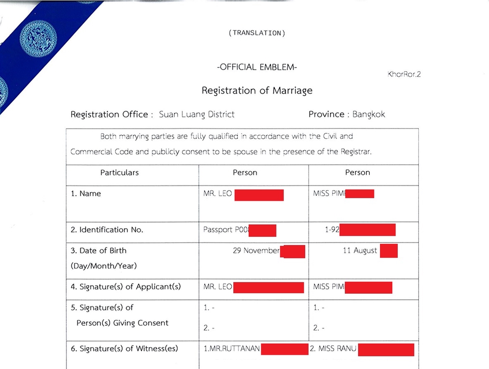 ตัวอย่างแปลใบทะเบียนสมรส