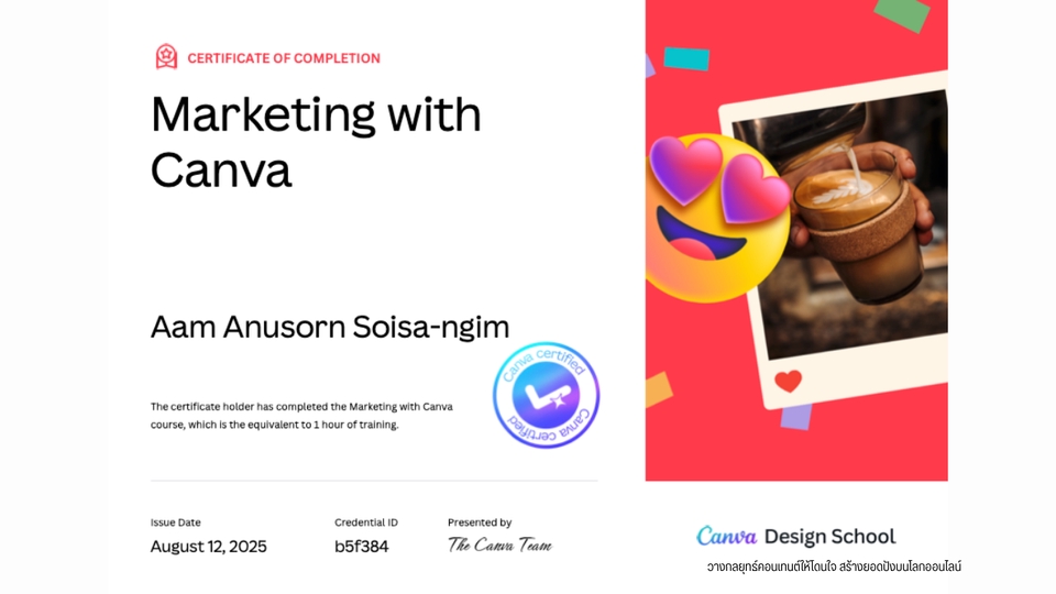 Creative & Content Marketing - วางกลยุทธ์คอนเทนต์ให้โดนใจ สร้างยอดปังบนโลกออนไลน์ - 8