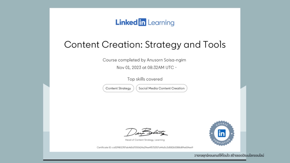 Creative & Content Marketing - วางกลยุทธ์คอนเทนต์ให้โดนใจ สร้างยอดปังบนโลกออนไลน์ - 12