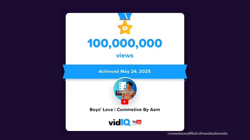 Creative & Content Marketing - วางกลยุทธ์คอนเทนต์ให้โดนใจ สร้างยอดปังบนโลกออนไลน์ - 14