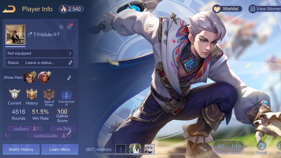 หาเพื่อนเล่นROV หาทีมลงแรงค์ ไต่แรงค์ROV